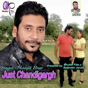 Just Chandigarh image