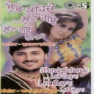 Munde Kehande Lut Gaye Lut Gaye Lut Gaye image