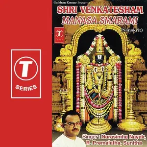 Shri Venkatesham Manasa Smarami image