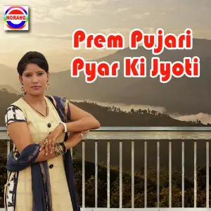 Prem Pujari Pyar Ki Jyoti image
