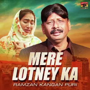 Mere Lotney Ka - Single image