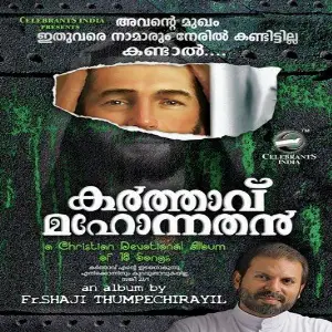 Karthavu Mahonnathan image