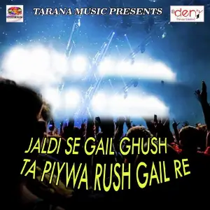 Jaldi Se Gail Ghush Ta Piywa Rush Gail Re image