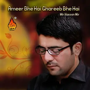 Ameer Bhe Hai Ghareeb Bhe Hai image