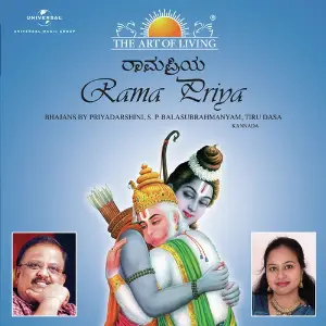 Rama Priya - The Art Of Living image