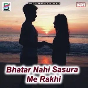 Bhatar Nahi Sasura Me Rakhi image