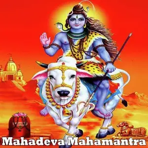 Mahadeva Mahamantra image