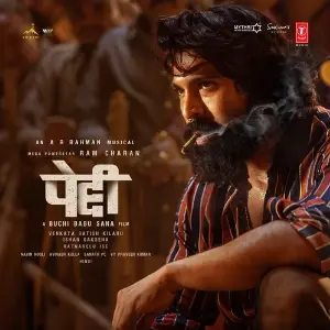 Peddi - Hindi image