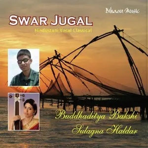 Swar Jugal image