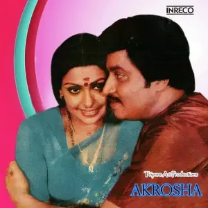 Akrosha image