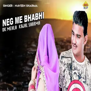 Neg Me Bhabhi image