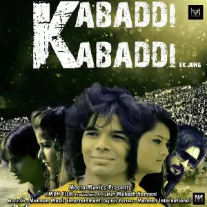 Kabaddi Kabaddi image