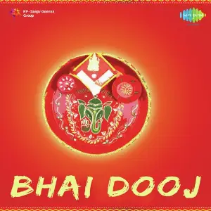 Bhai Dooj image