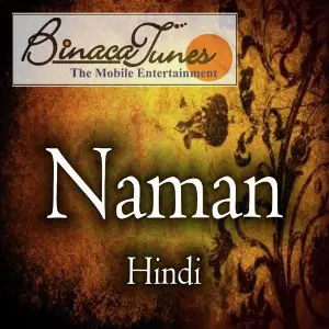 Naman image