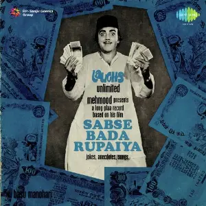 Sabse Bada Rupaiya image