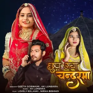 Chhup Gaya Chandrama image