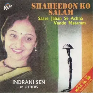 Shaheedon Ko Salam image