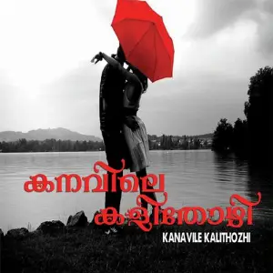 Kanavile Kalithozhi image