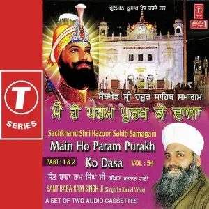 Main Ho Param Purakh Ko Dasa (Vol. 54) (Part 1) image