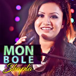 Mon Bole image