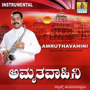 Amruthavahini image