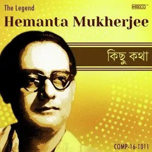Kichhu Katha - Hemanta The Legend image