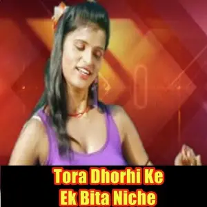 Tora Dhorhi Ke Ek Bita Niche image