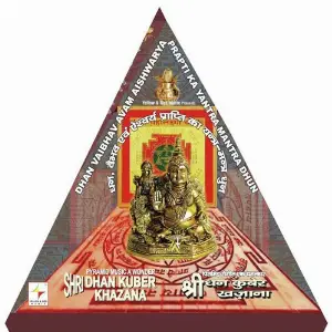Shree Dhan Kuber Khajana-Yantra Mantra Dhun image
