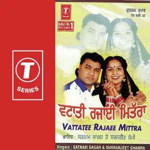 Vattatee Rajaee Mittra image
