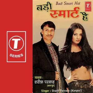 Badi Smart Hai image