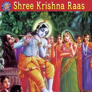 Shree Krishna Raas image