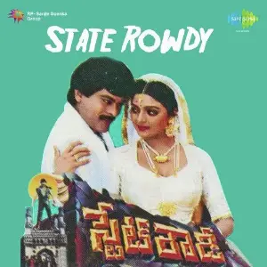State Rowdy image