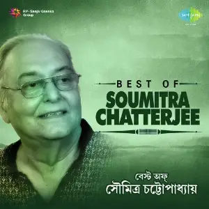 Best Of Soumitra Chatterjee image