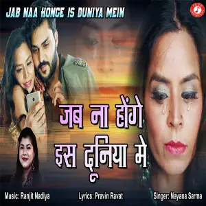 Love Moods - Shayaris with Bollywood Songs Nayna Sharma