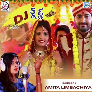 Dj Fudu image