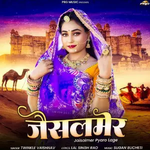 Jaisalmer image
