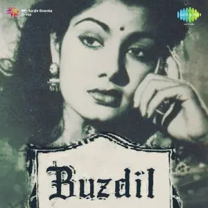 Buzdil image