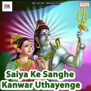 Saiya Ke Sanghe Kanwar Uthayenge image