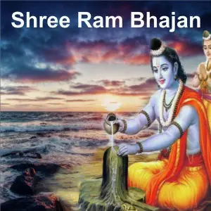 Shree Ram Bhajan image