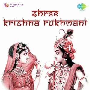 Shree Krishna Rukhmani image