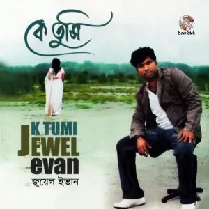 K Tumi image
