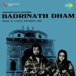 Badrinath Dham image