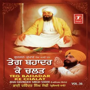 Teg Bahadar Ke Chalat (Vol. 36) image