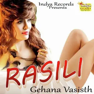 Rasili image