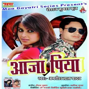 Aaja Piya image