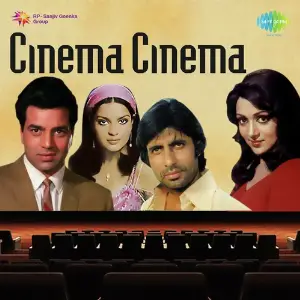 Cinema Cinema image