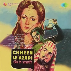 Chhin Le Azadi image