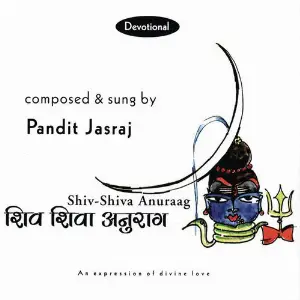 Shiv - Shiva Anuraag image