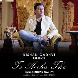 To Accha Tha - Single image