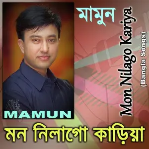 Mon Nilago Kariya (Bangla Songs) image